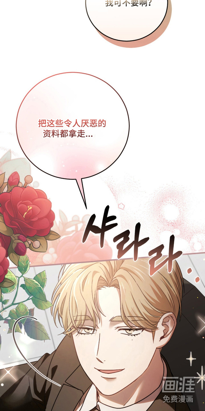 第1话：第1章：幻想预览分镜