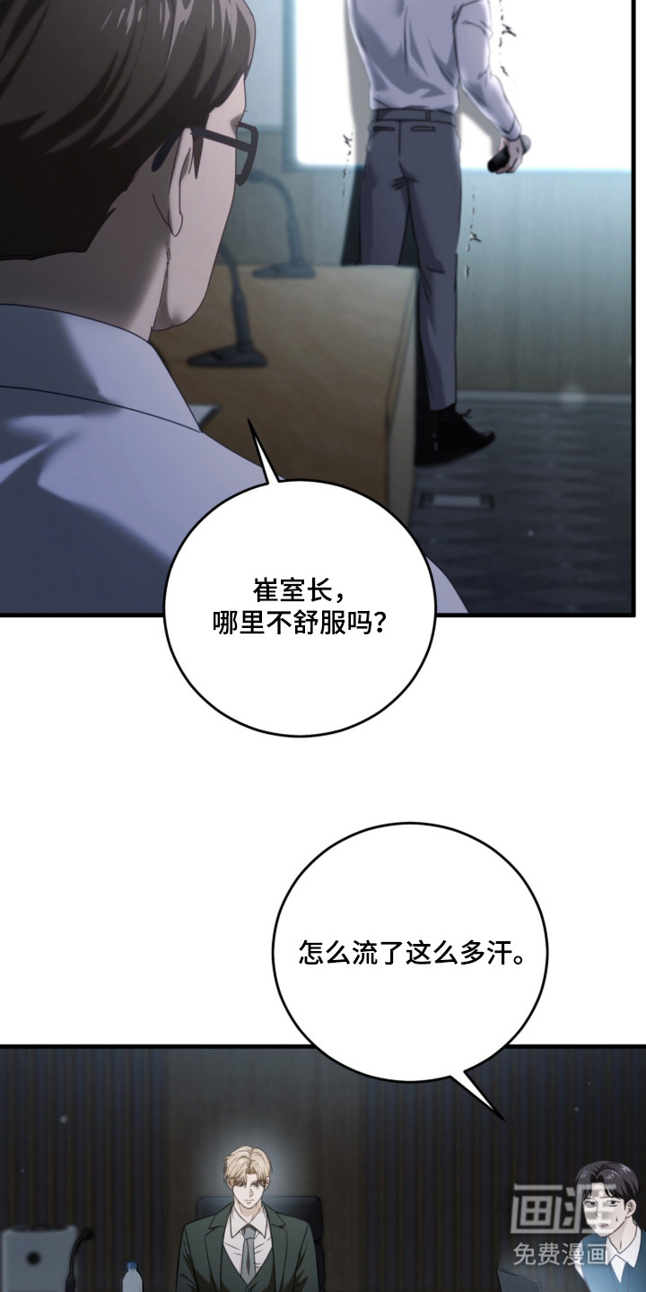 第4话：第4章：忍不住预览分镜