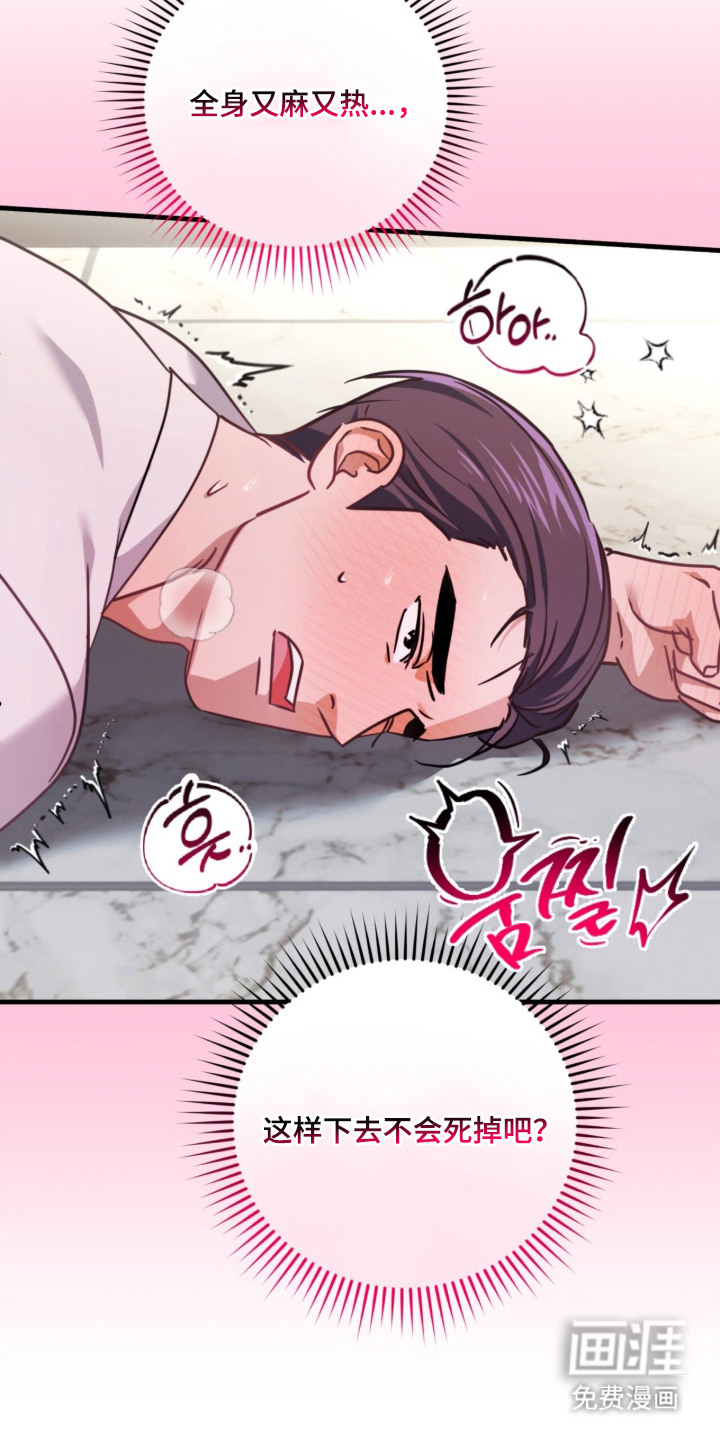 第5话：第5章：别出声预览分镜