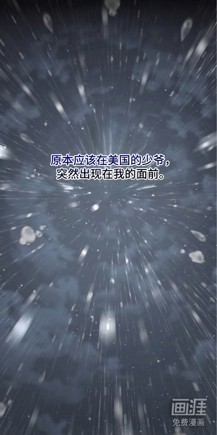 第6话：第6章：心意预览分镜