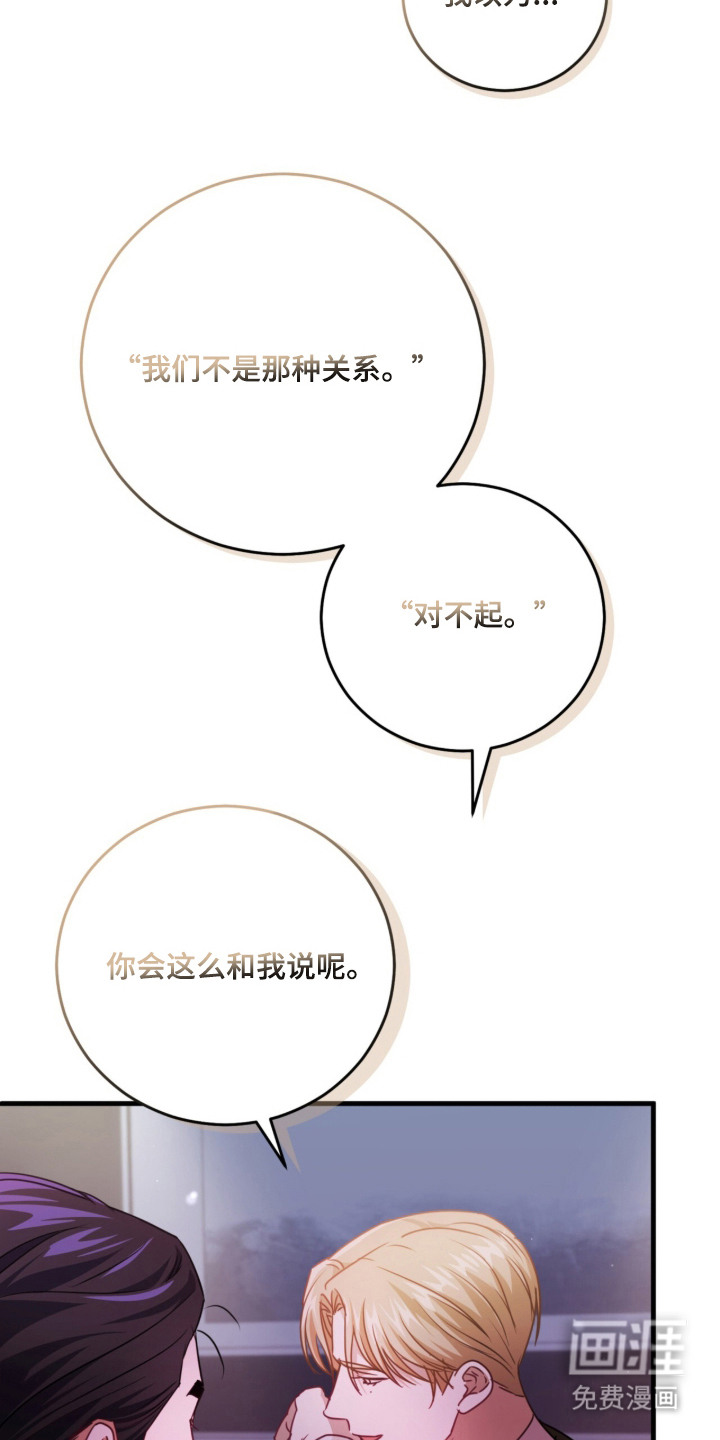 第9话：第9章：不会放过预览分镜