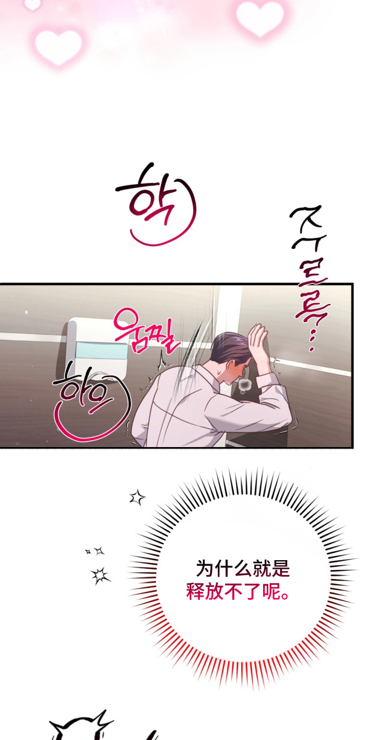 第5话：第5章：别出声预览分镜