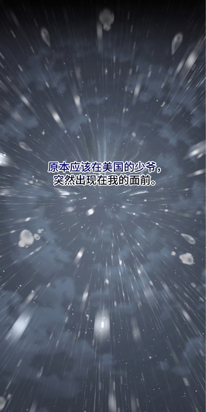 第6话：第6章：心意预览分镜