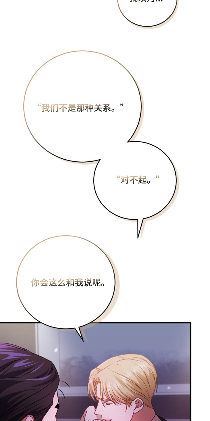 第9话：第9章：不会放过预览分镜