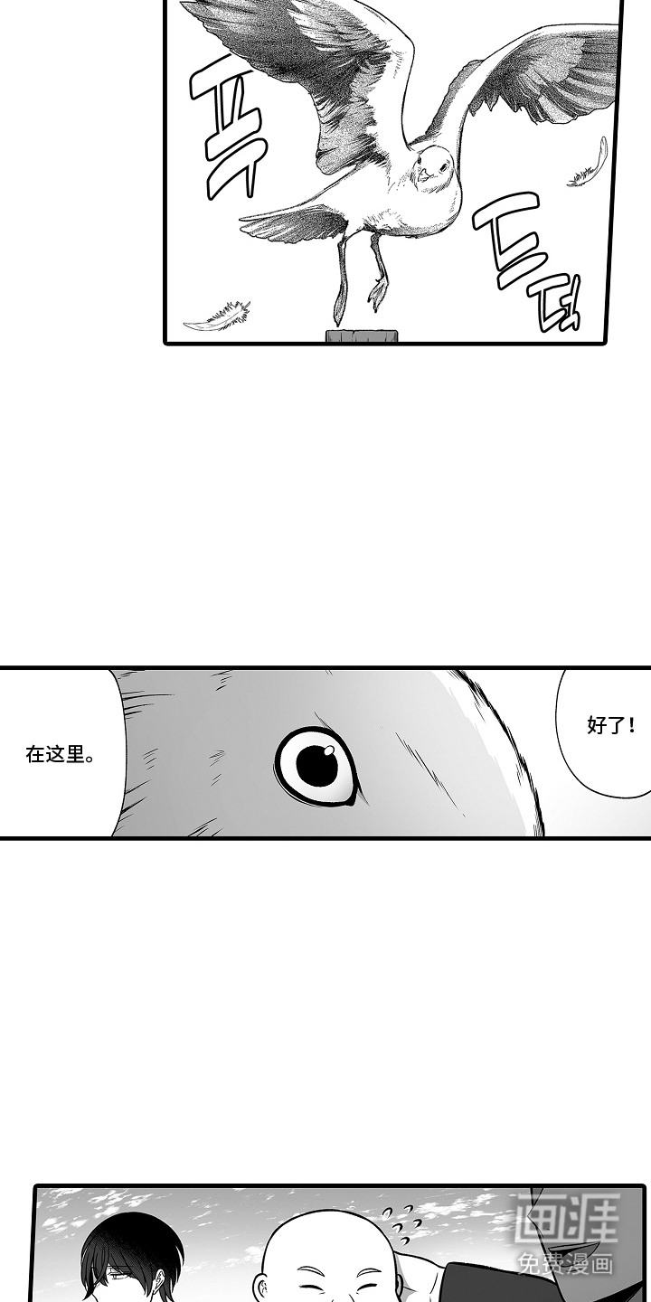 第2话：第2章：人鱼预览分镜
