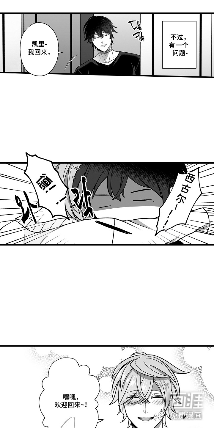 第5话：第5章：愿望预览分镜