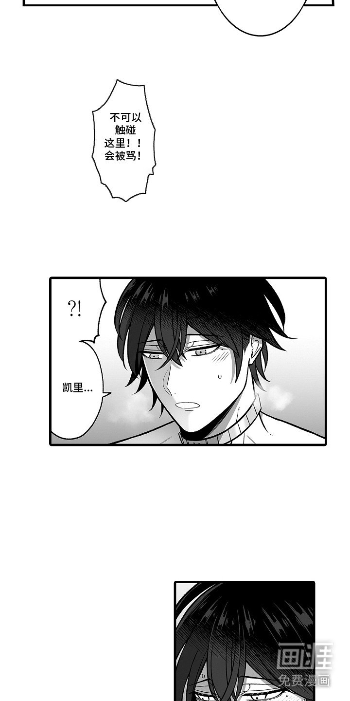 第6话：第6章：太绝了预览分镜