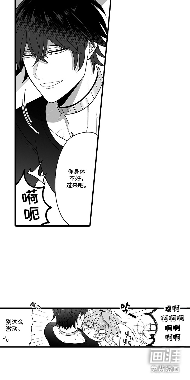 第7话：第7章：撒娇预览分镜