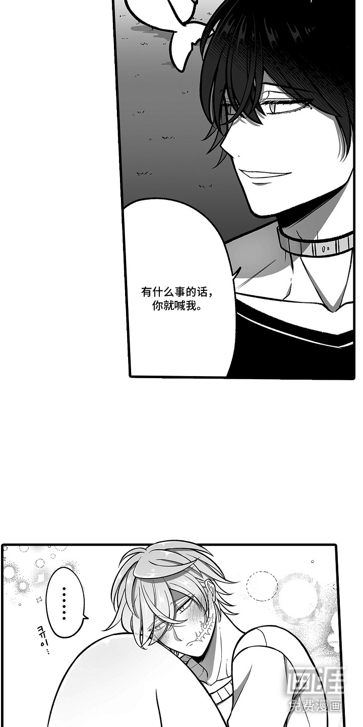 第13话：第13章：很可爱预览分镜