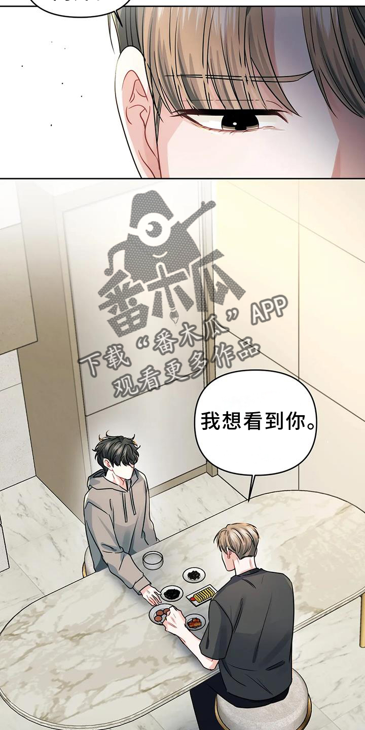 陌生号码