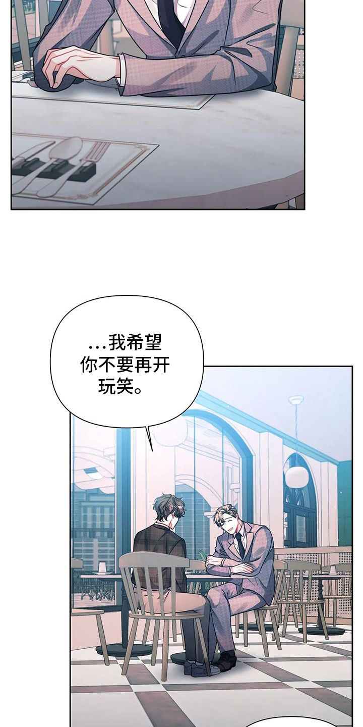 第11话：好奇预览分镜