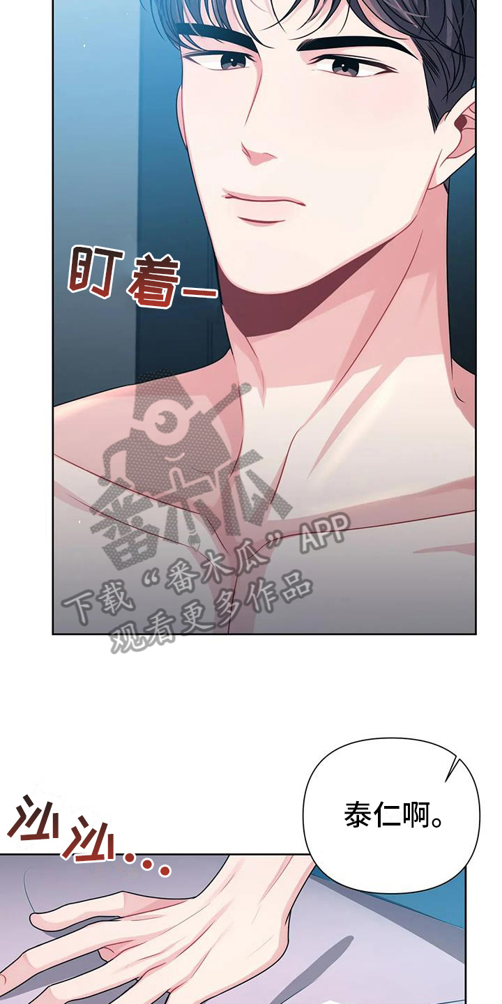 第13话：发现预览分镜