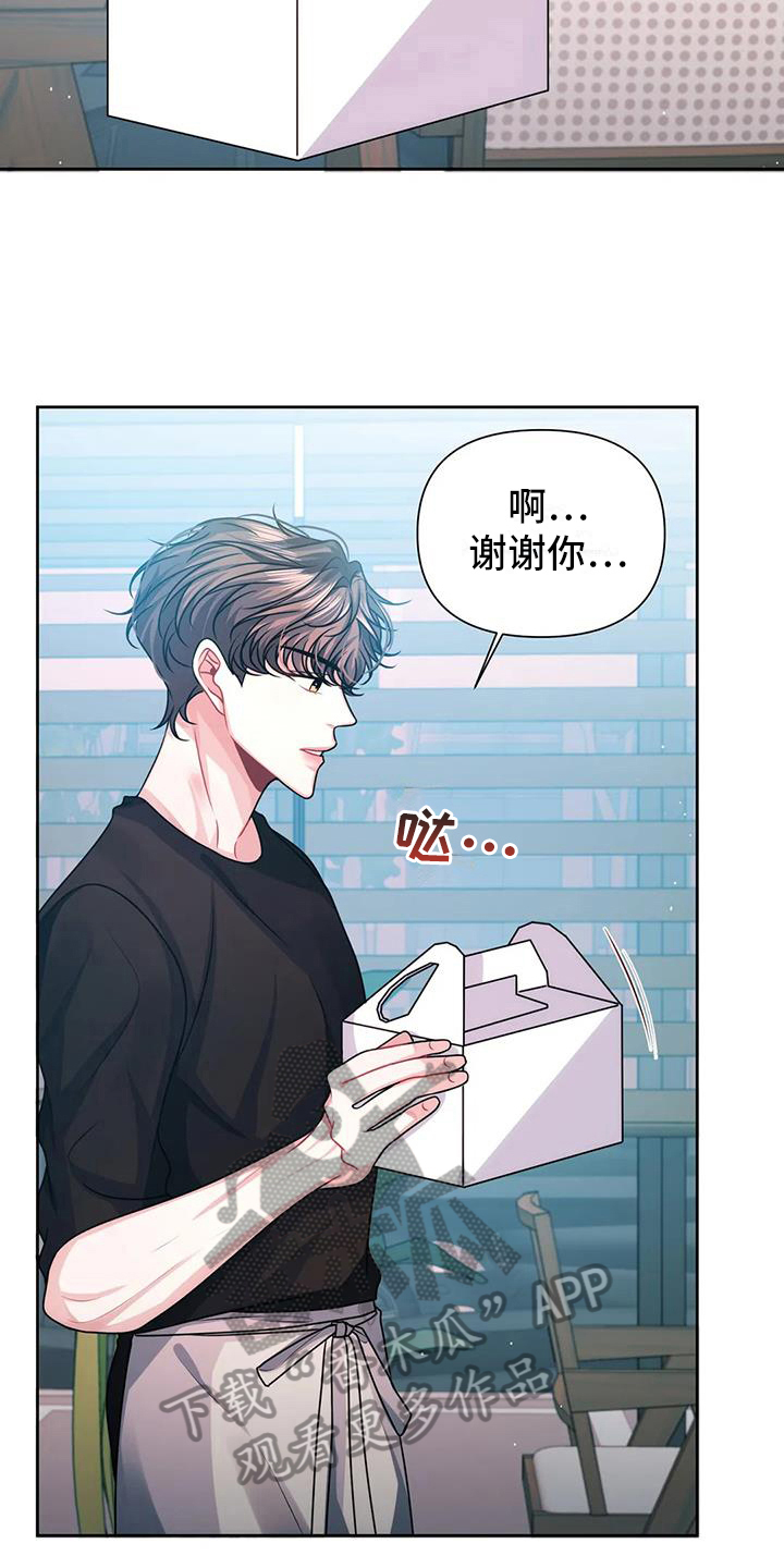 第14话：狡辩预览分镜