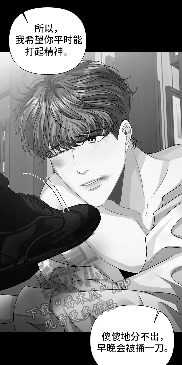第15话：慌张预览分镜
