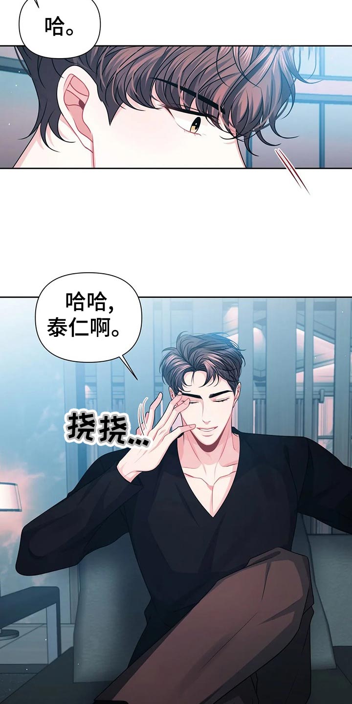 第18话：底层人物预览分镜