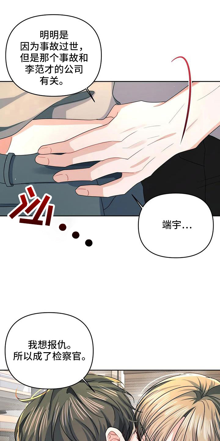 跟我交往吧