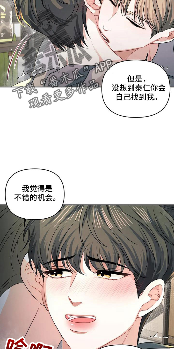 跟我交往吧
