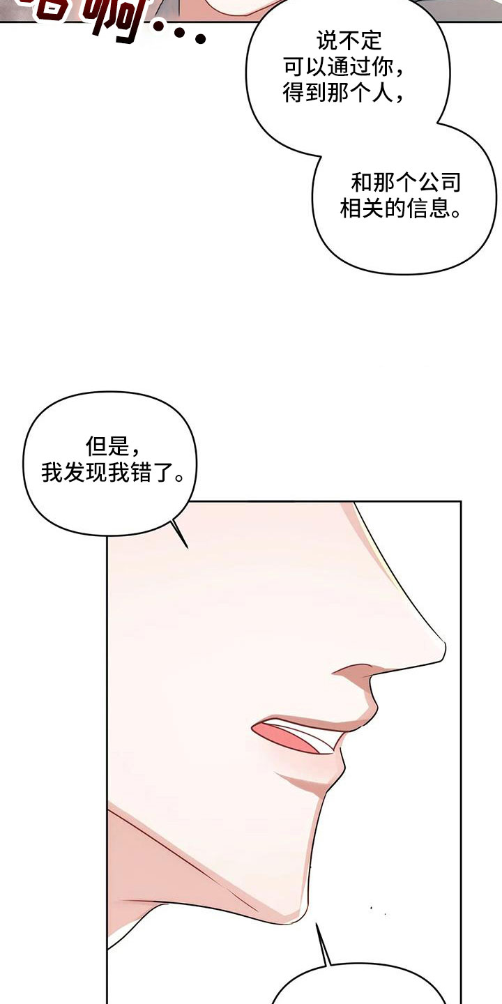跟我交往吧