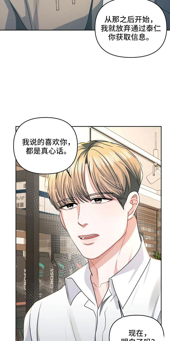 跟我交往吧