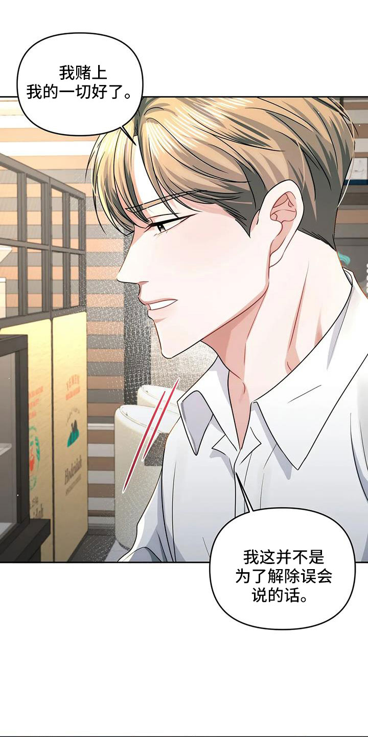 跟我交往吧