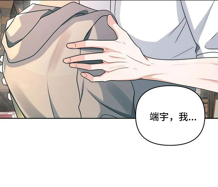 跟我交往吧