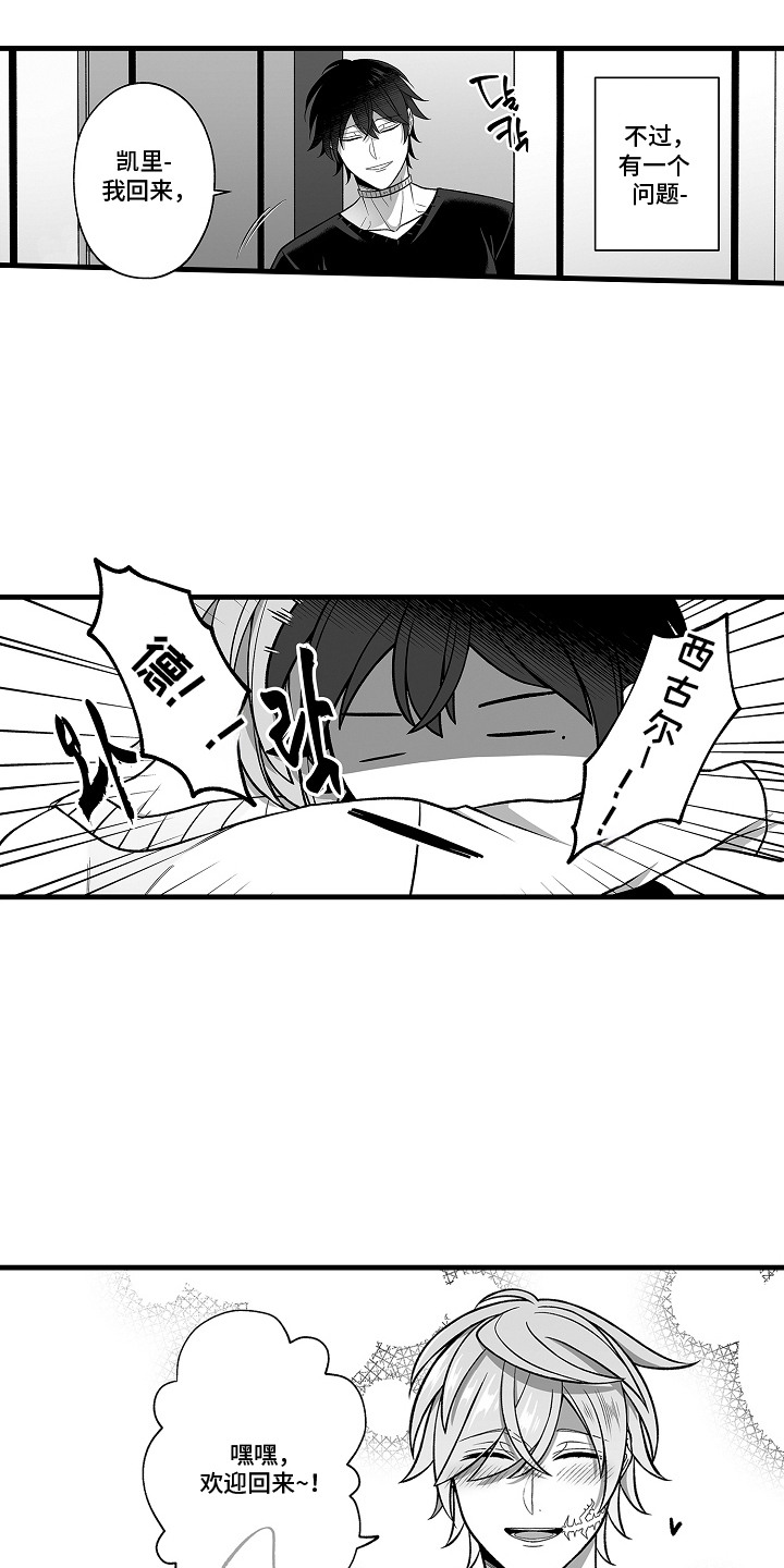 第5话：第5章：愿望预览分镜