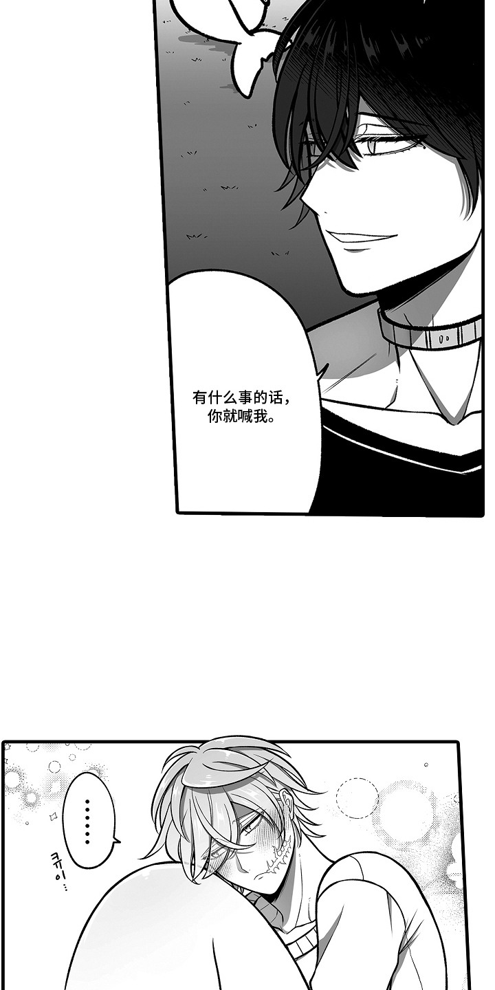 第16话：第16章：很可爱预览分镜