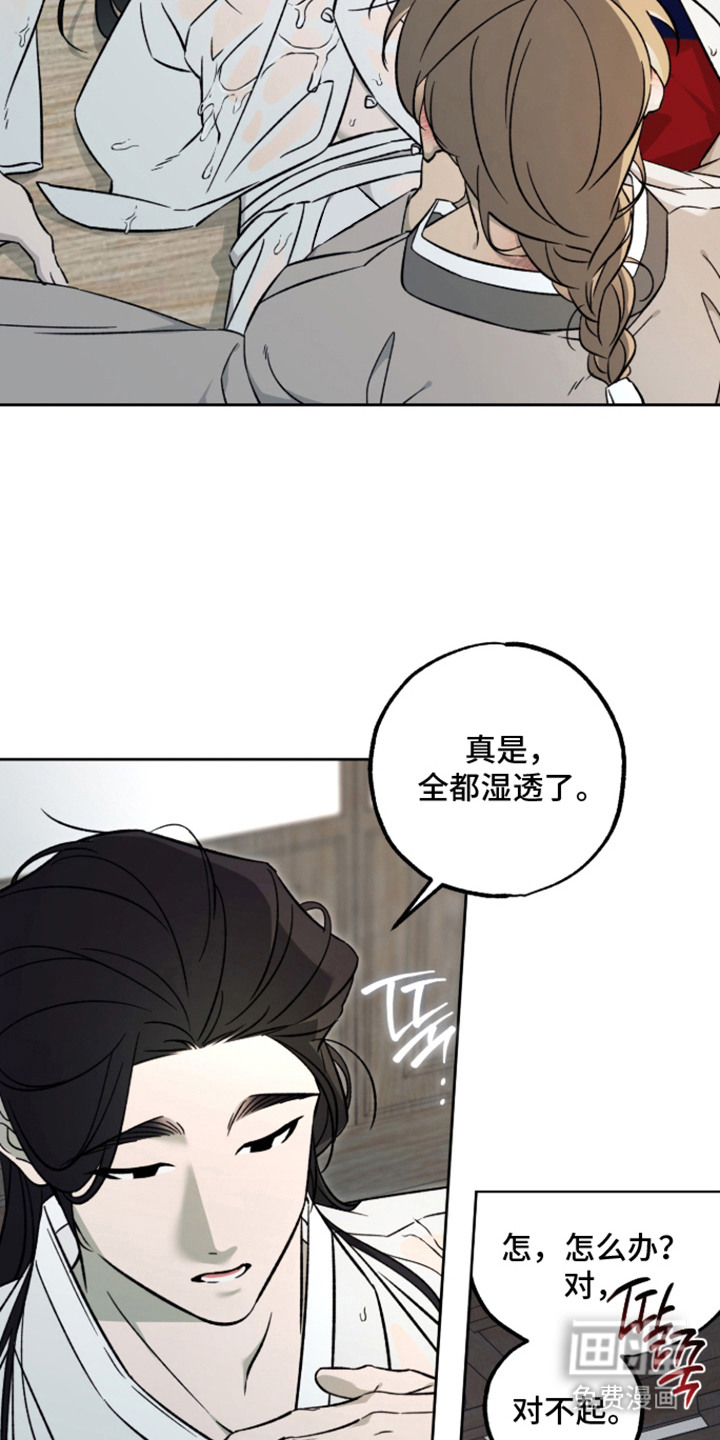 第11话：第11章：委屈预览分镜