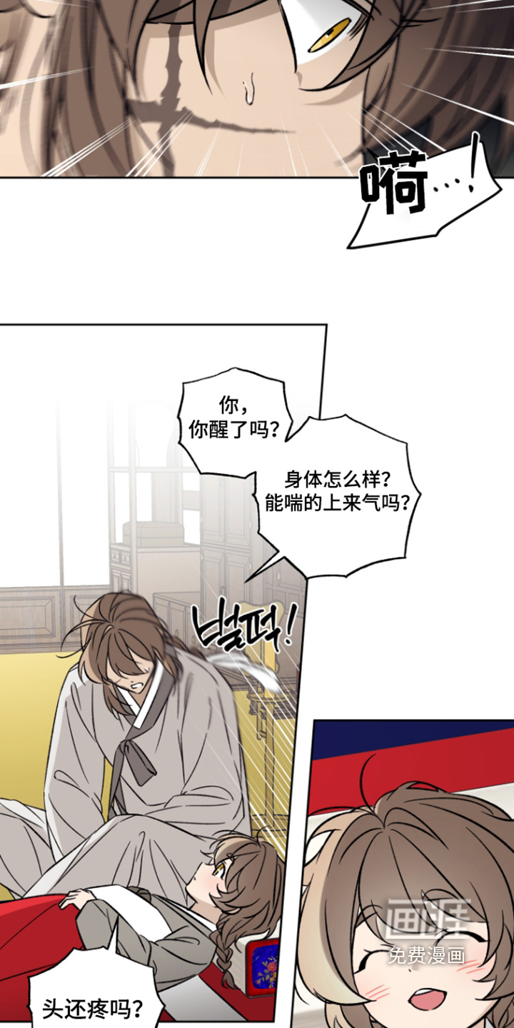 第16话：第16章：无法确认预览分镜