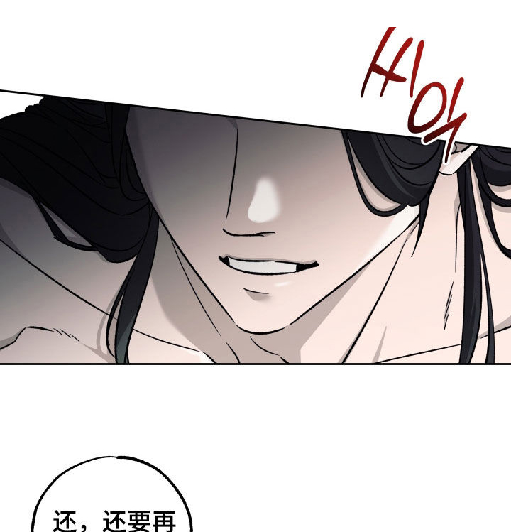 第13话：第13章：我也是大男人预览分镜