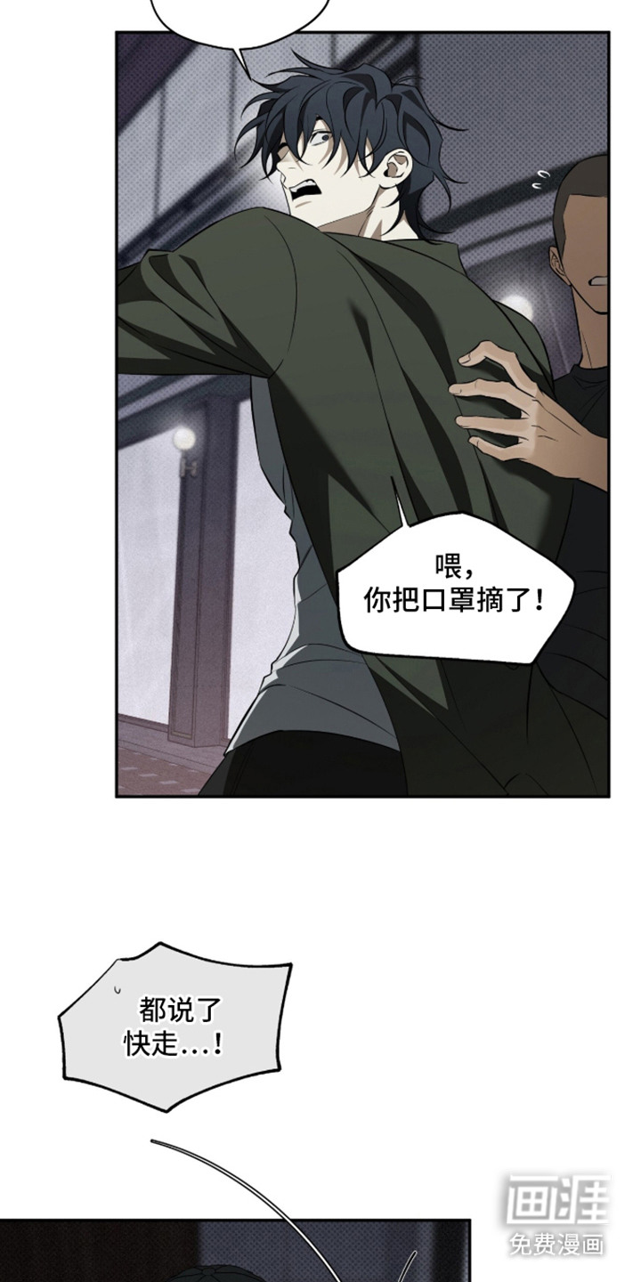 第7话：第7章：调查预览分镜