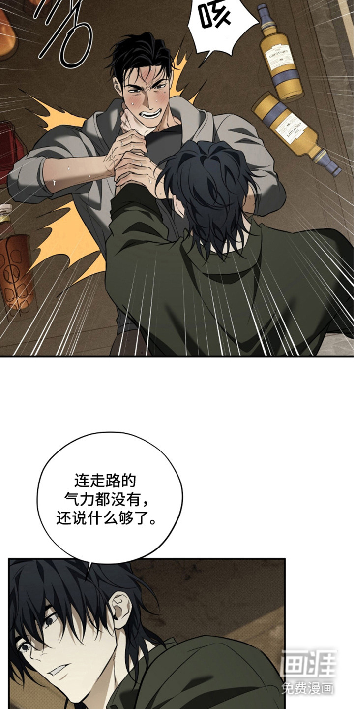 第12话：第12章：客房服务生预览分镜