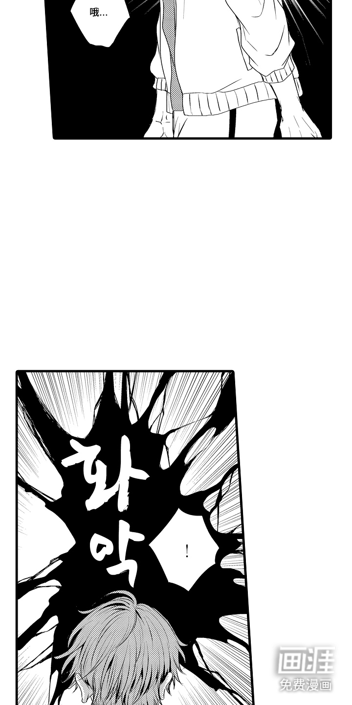 第2话：第2章：袭击预览分镜