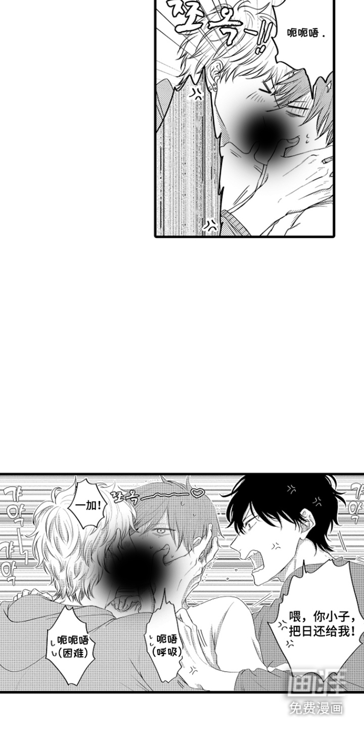 第5话：第5章：请多关照预览分镜