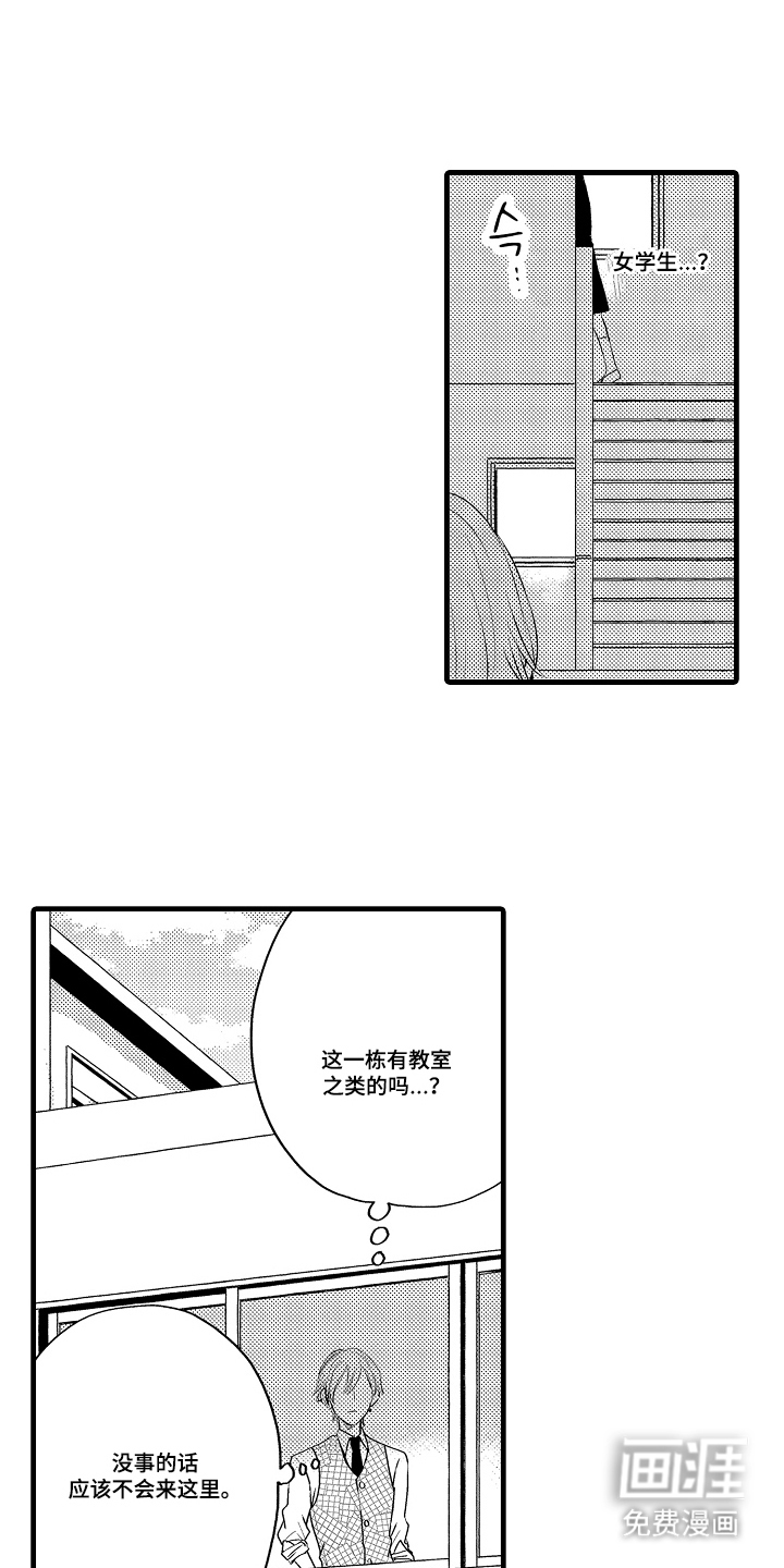 第7话：第7章：谁在那里预览分镜