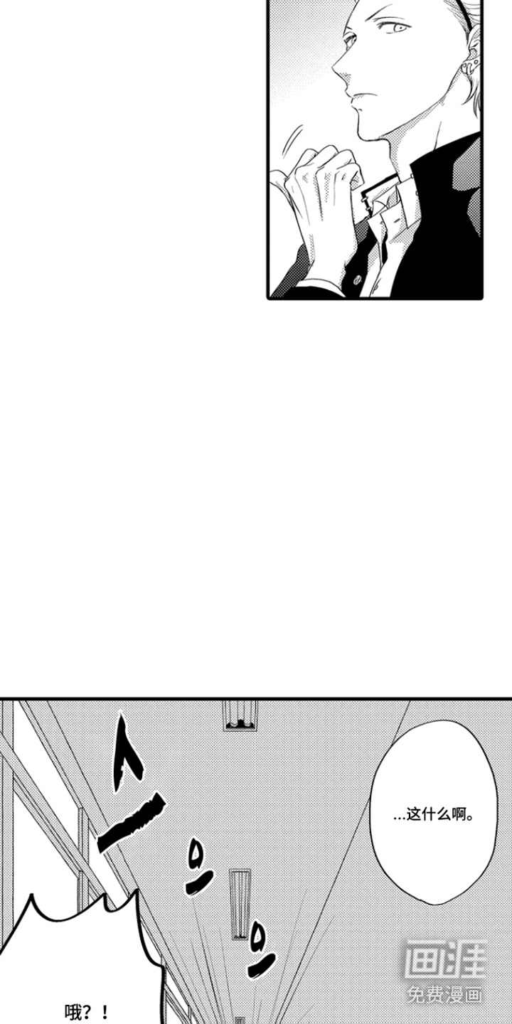 第8话：第8章：不要靠近预览分镜