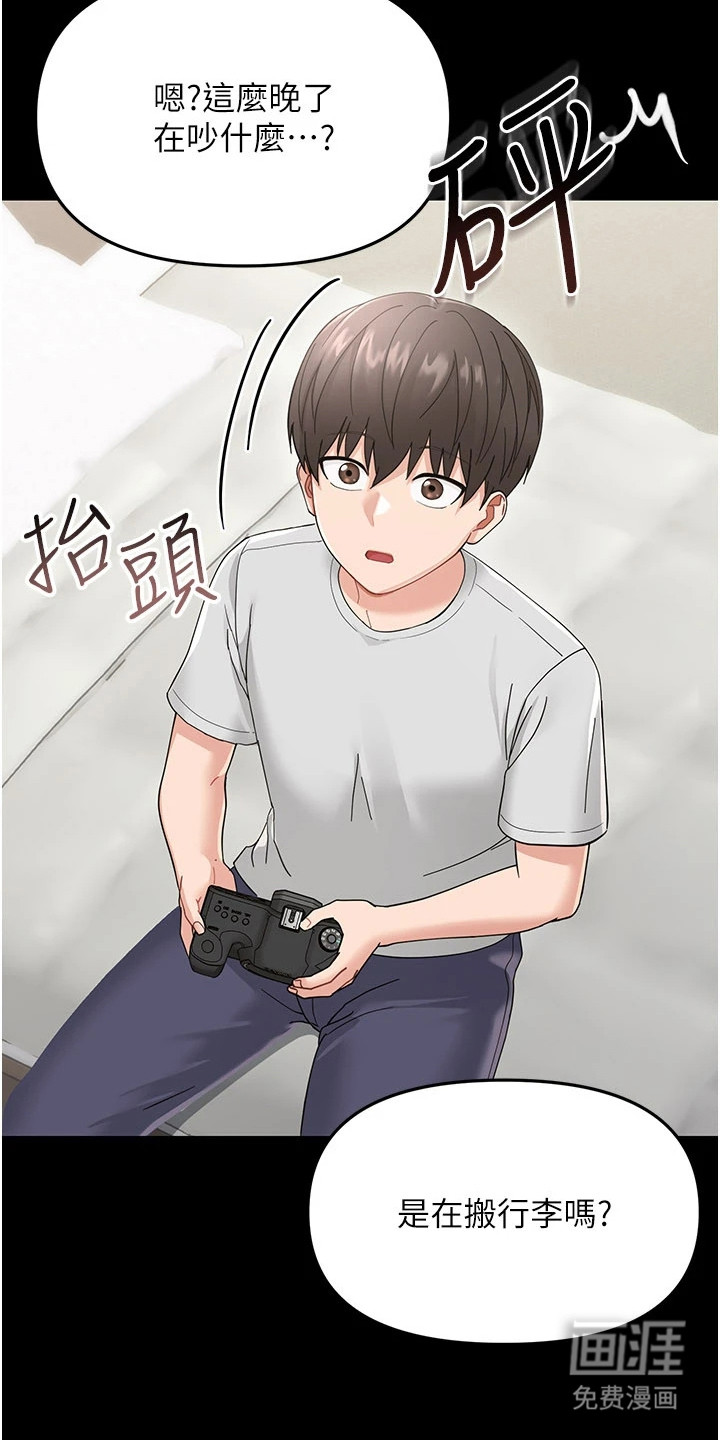 第3话：第3章：秘密社团预览分镜