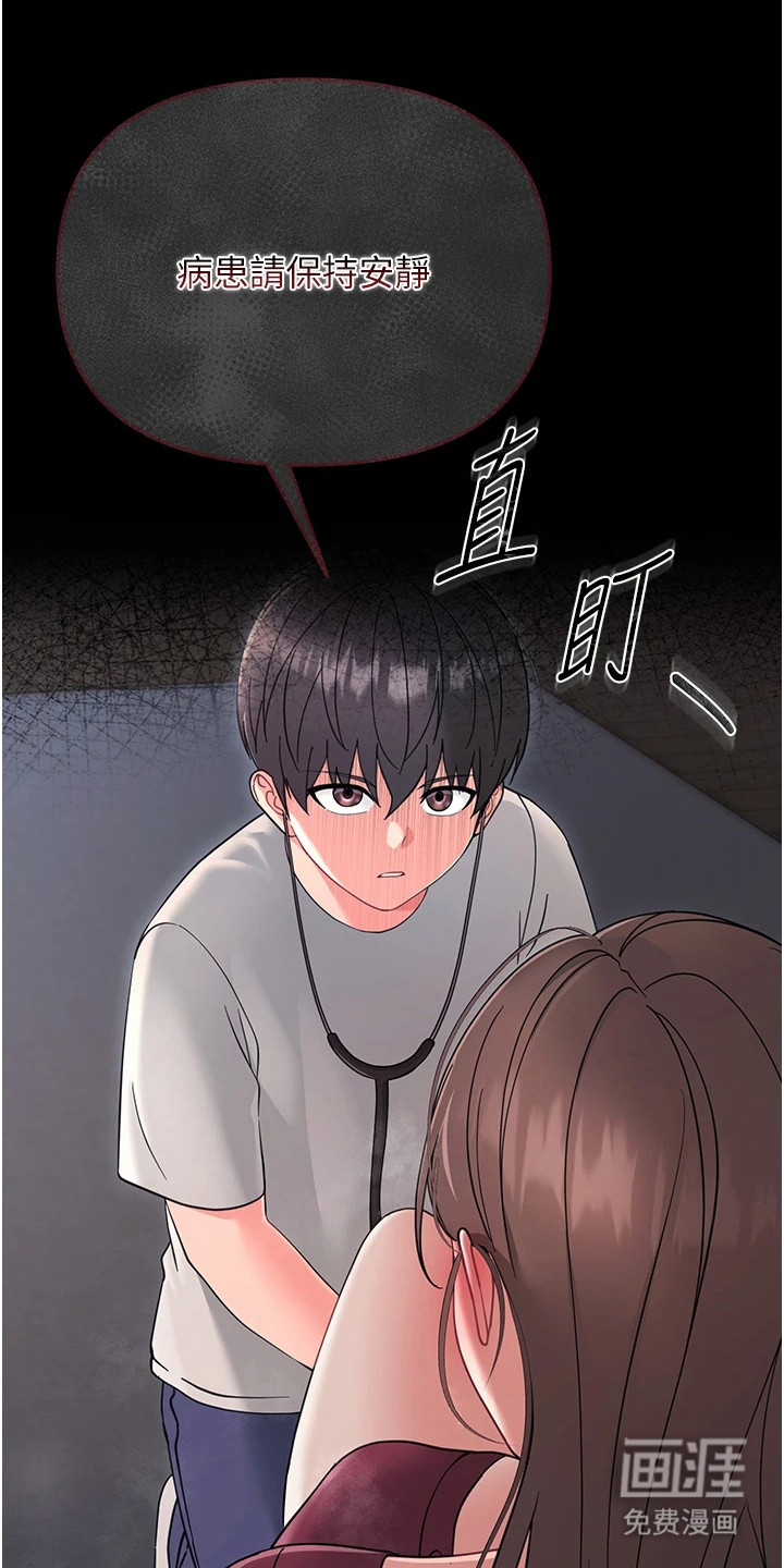 第8话：第8章：差点成功预览分镜