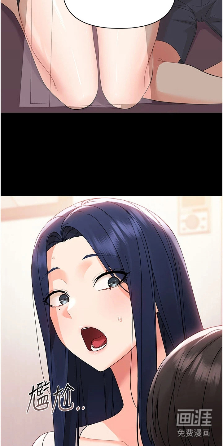 第15话：第15章：打赌预览分镜