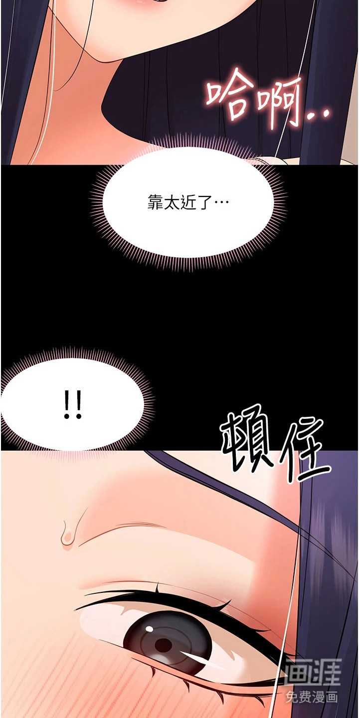 第18话：第18章：去而复返预览分镜