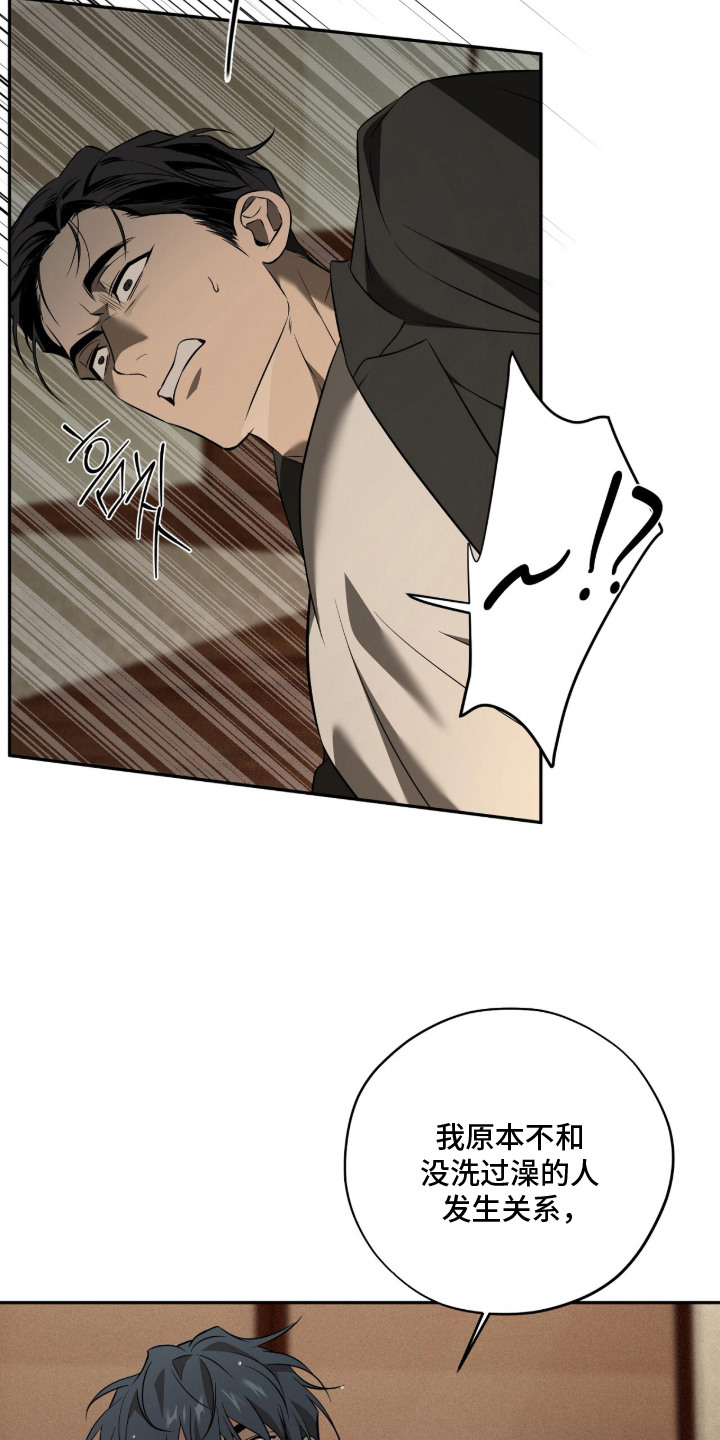 第4话：第4章：挨打预览分镜