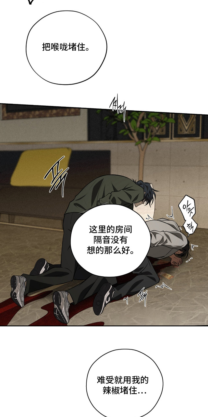 第11话：第11章：逞强预览分镜