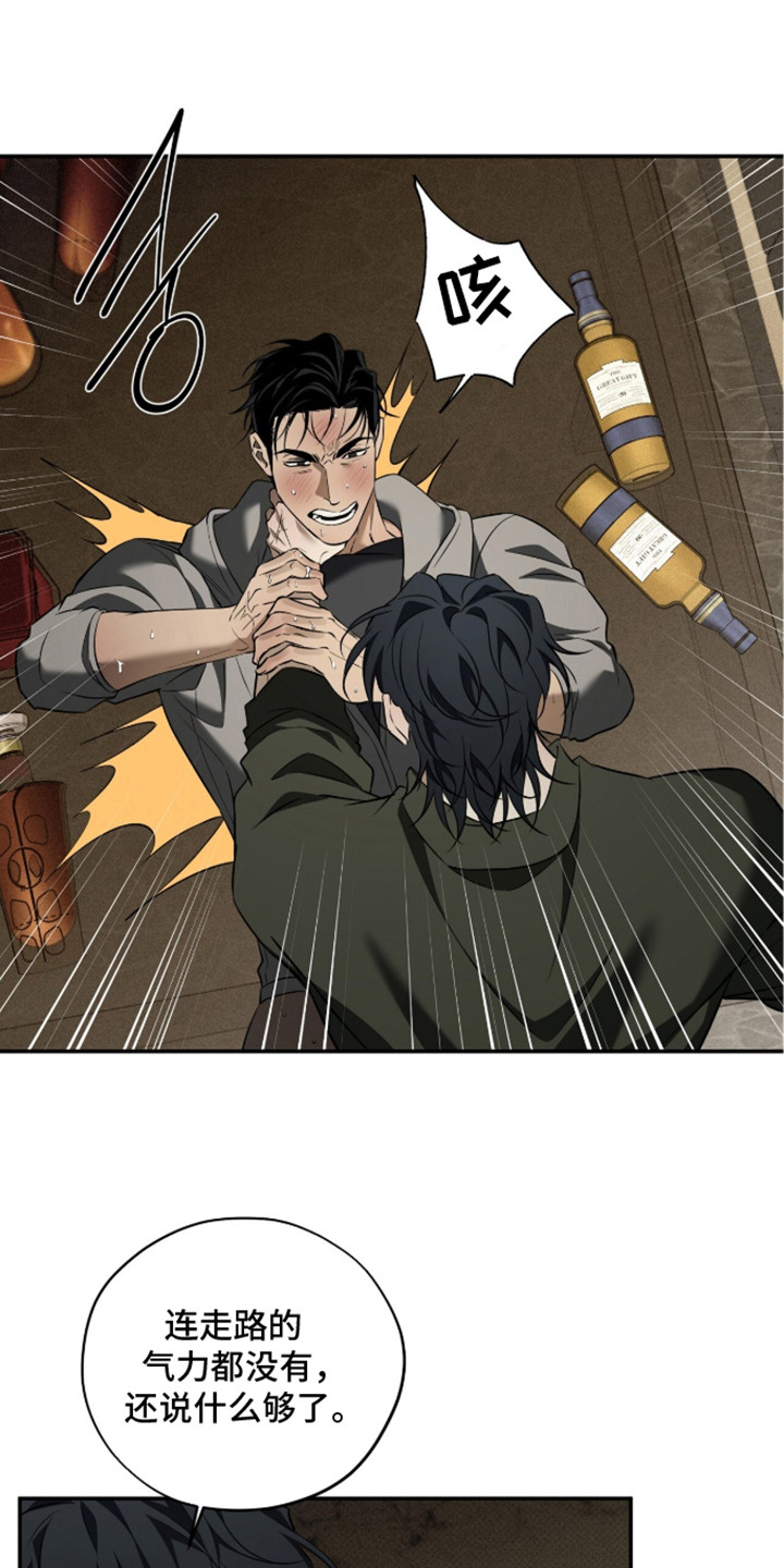 第13话：第13章：客房服务生预览分镜