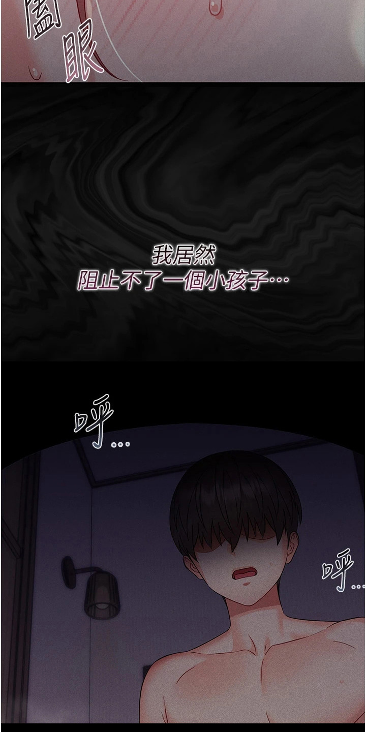 第15话：第15章：下决心预览分镜