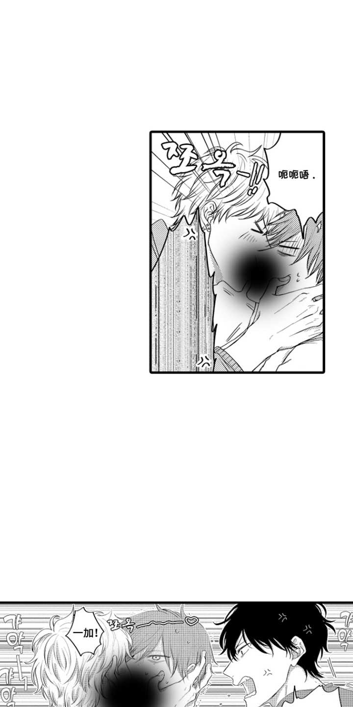 第5话：第5章：请多关照预览分镜