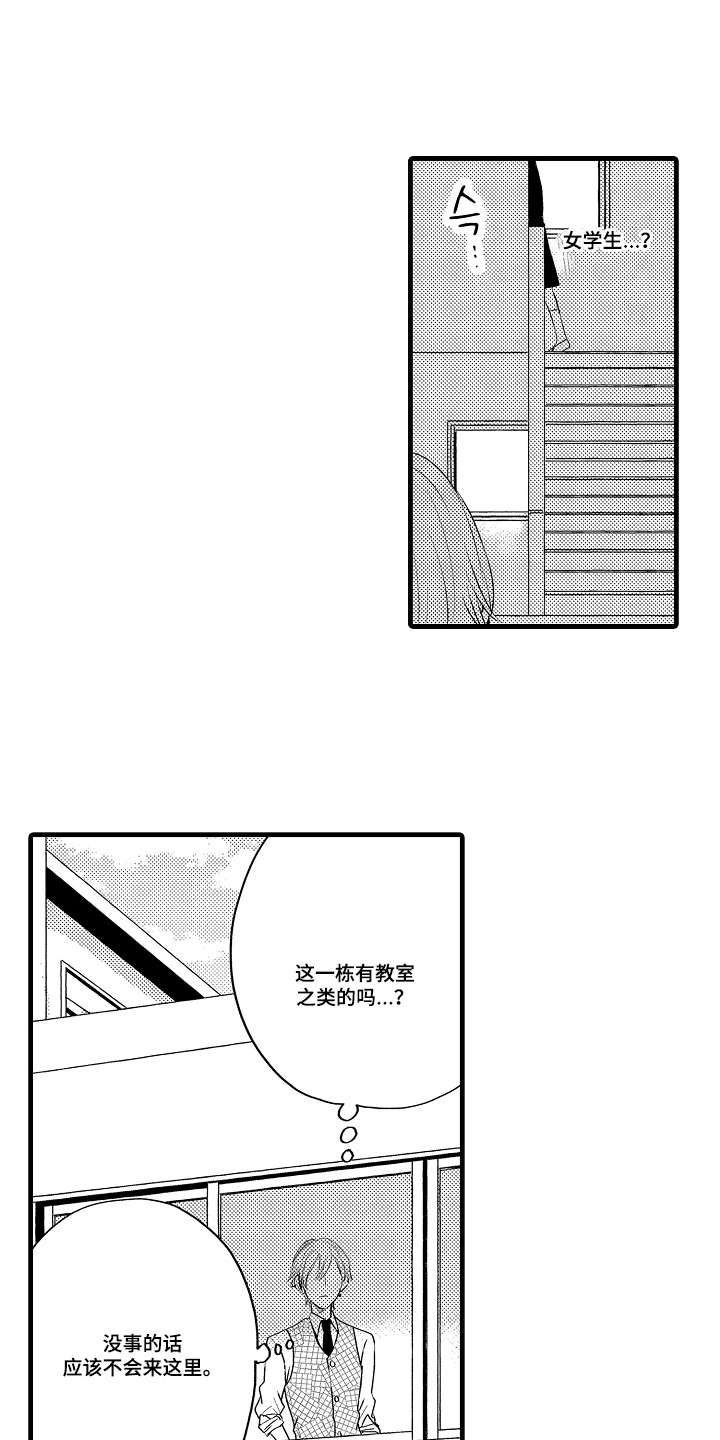 第7话：第7章：谁在那里预览分镜