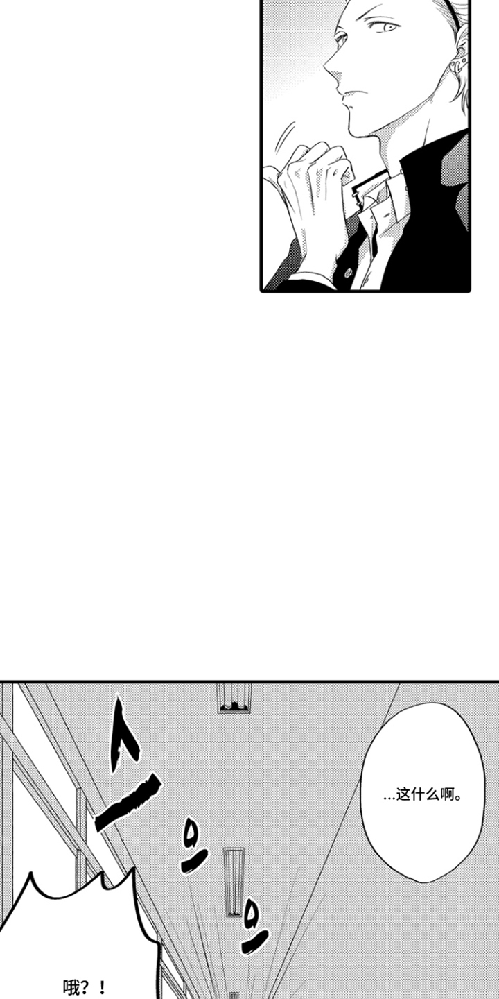 第8话：第8章：不要靠近预览分镜