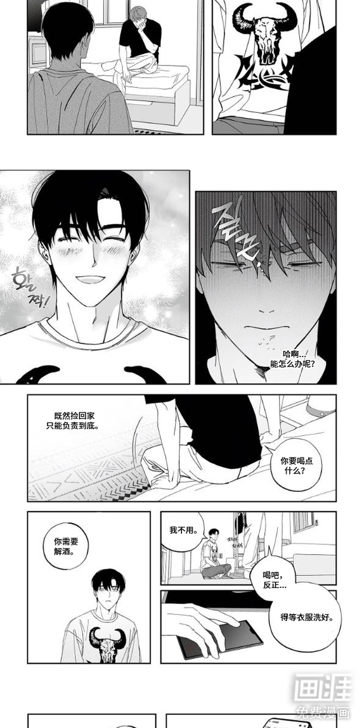 第3话：第3章：点外卖预览分镜