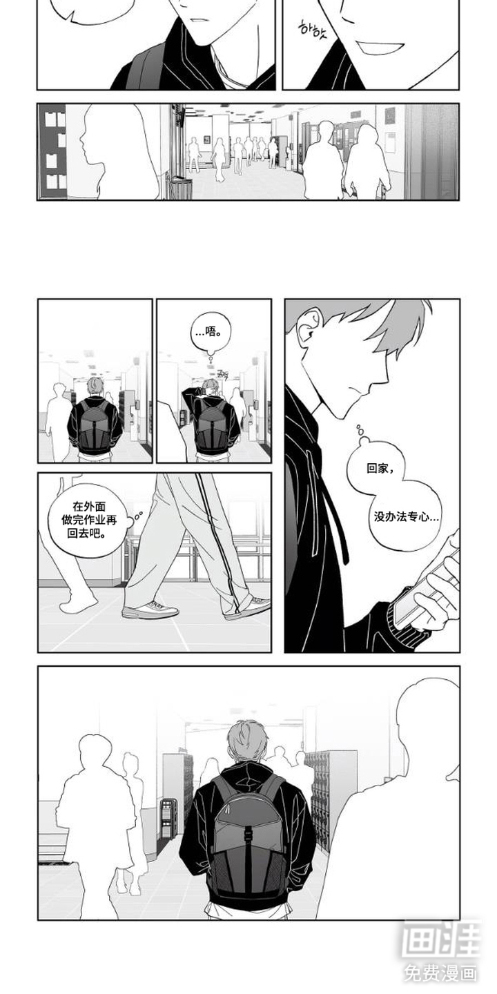 第14话：第14章：偶遇预览分镜