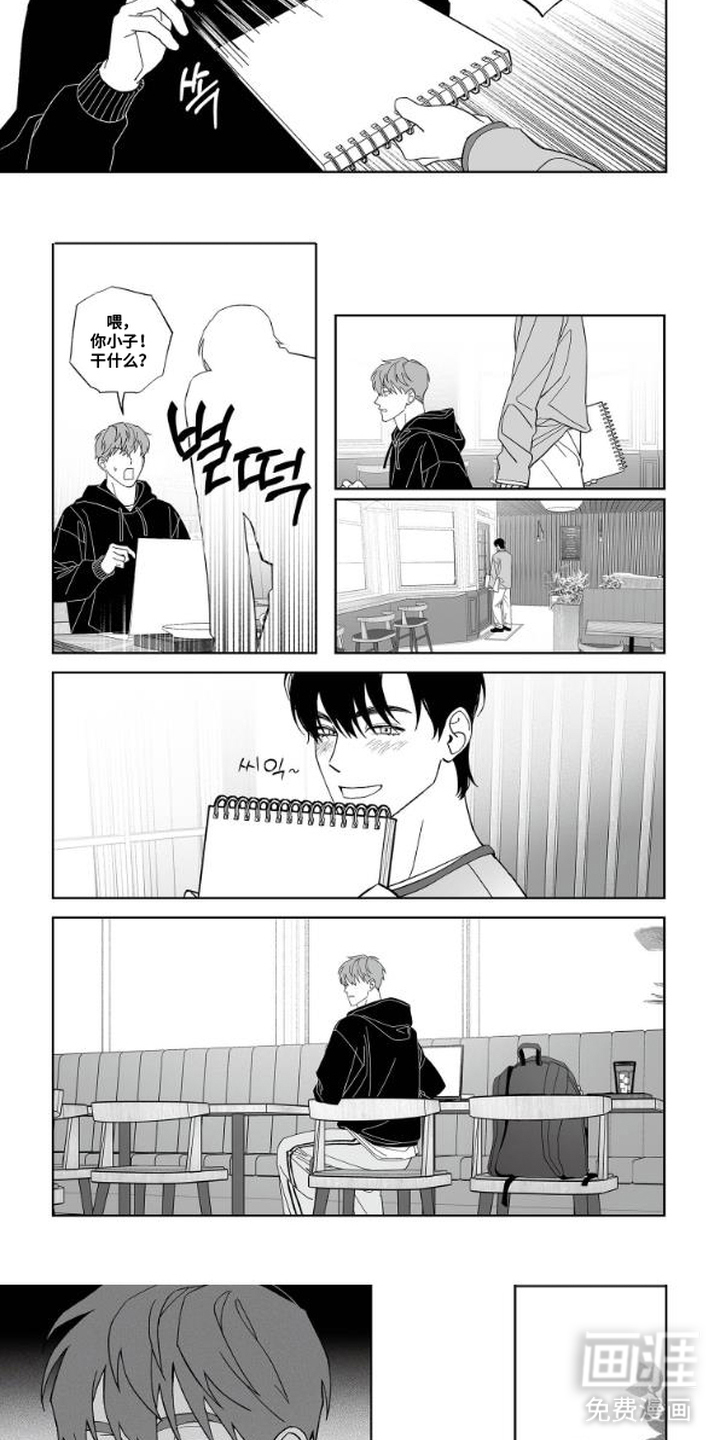 第15话：第15章：追逐预览分镜